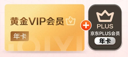 影视会员低价批发一手货源揭秘：权益分销平台与虚拟卡券管理系统深度解析